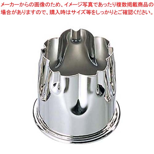 通販 本職用渕付 18 8 Ebm まとめ買い10個セット品 抜型 メイチョー 桜 その他