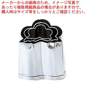 【まとめ買い10個セット品】 EBM 18-8 手造抜型 春 松 #5