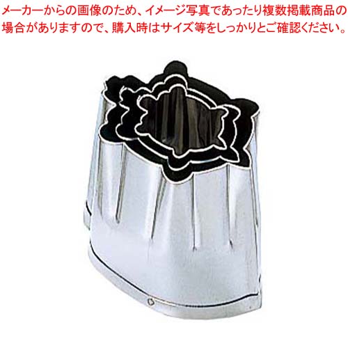 【まとめ買い10個セット品】 EBM 18-8 手造抜型 春 亀 #5