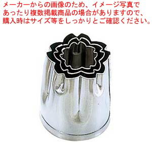 【まとめ買い10個セット品】 EBM 18-8 手造抜型 春 桜 #1