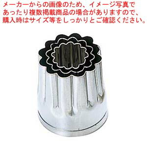 【まとめ買い10個セット品】 EBM 18-8 手造抜型 秋 菊 #2