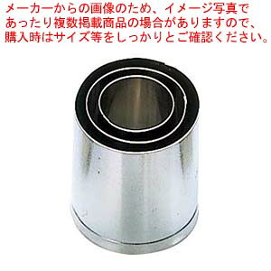 【まとめ買い10個セット品】 EBM 18-8 手造抜型 オールシーズン 丸 #1 6,965円