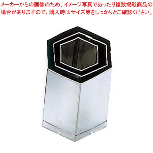 【まとめ買い10個セット品】 EBM 18-8 手造抜型 オールシーズン 亀甲 #1