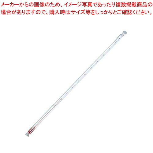 【まとめ買い10個セット品】 アルコール棒状温度計 ビニールコーティングタイプ 45cm -20℃~50℃|厨房卸問屋 名調