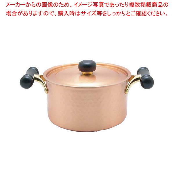 銅IHアンティック 両手鍋 IH-102 20cm【 お鍋メーカーランキング 業務用鍋通販 おすすめ鍋ブランド 人気鍋メーカー 両手鍋ランキング キッチン鍋おすすめブランド 】