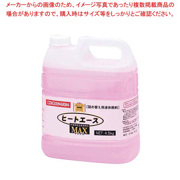 【まとめ買い10個セット品】 ヒートエースマックス詰替専用 液体燃料4L