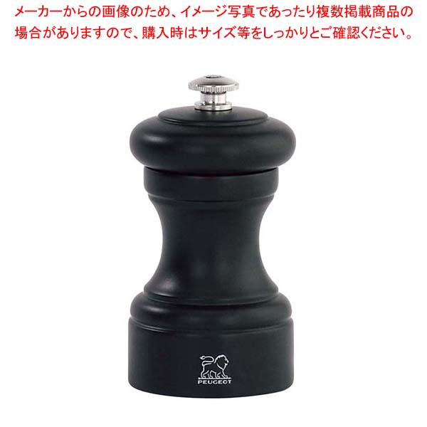 ペパーミル ビストロ ブラック 10cm 22730 【胡椒 こしょう スパイス ブラックペッパー 居酒屋 レストラン 店舗用 業務用 家庭用】
