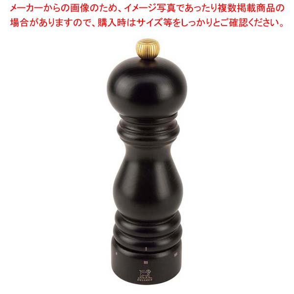 プジョーユーセレクト ペパーミル チョコ 23461 18cm【胡椒 こしょう スパイス ブラックペッパー 居酒屋 レストラン 店舗用 業務用 家庭用】｜厨房卸問屋 名調