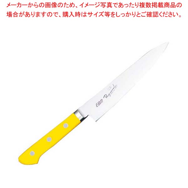 【まとめ買い10個セット品】 EBM 抗菌 スペシャル・イノックス ペティーナイフ 15cm イエロー
