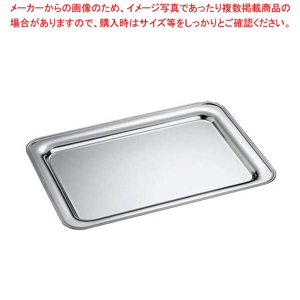 【まとめ買い10個セット品】 SW 18-8 B渕 角盆 16インチ 手無 79,976円