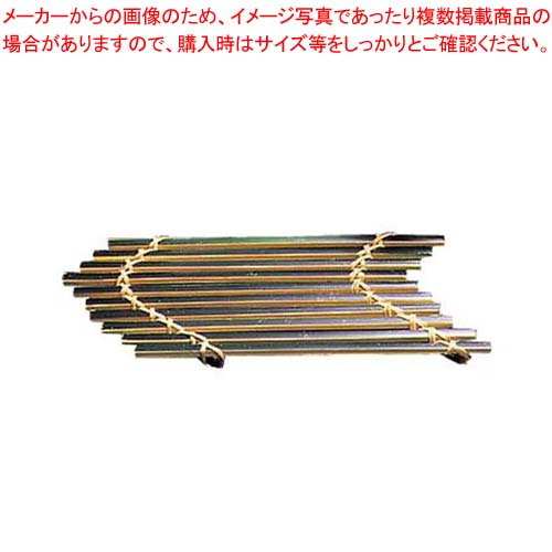 【まとめ買い10個セット品】 竹 盛台 A 青彩矢羽根