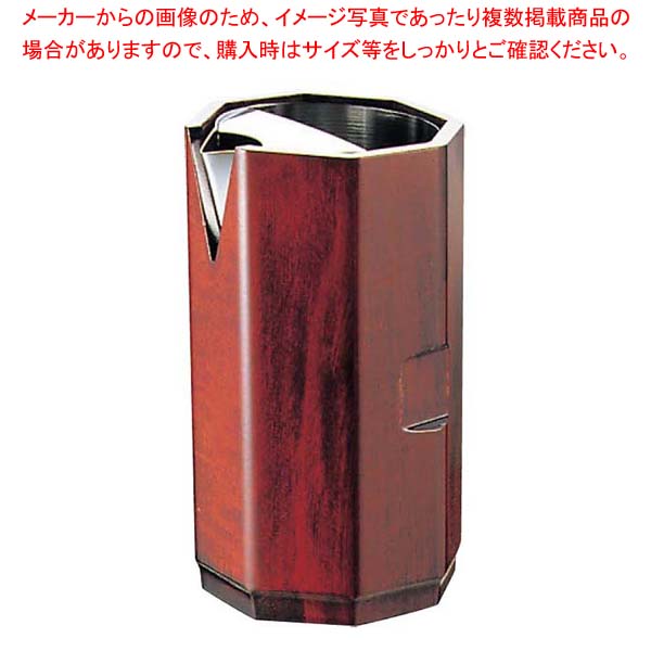 ヌーク 水差し NK-708 700cc【 ウォーターピッチャー おしゃれクールポット お茶瓶業務用ポット 麦茶ピッチャー 】
