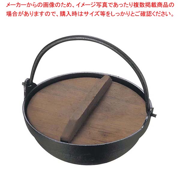 【まとめ買い10個セット品】 EBM アルミ 田舎鍋 15cm