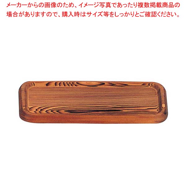 【まとめ買い10個セット品】 ねずこ 長角皿 N-214 小