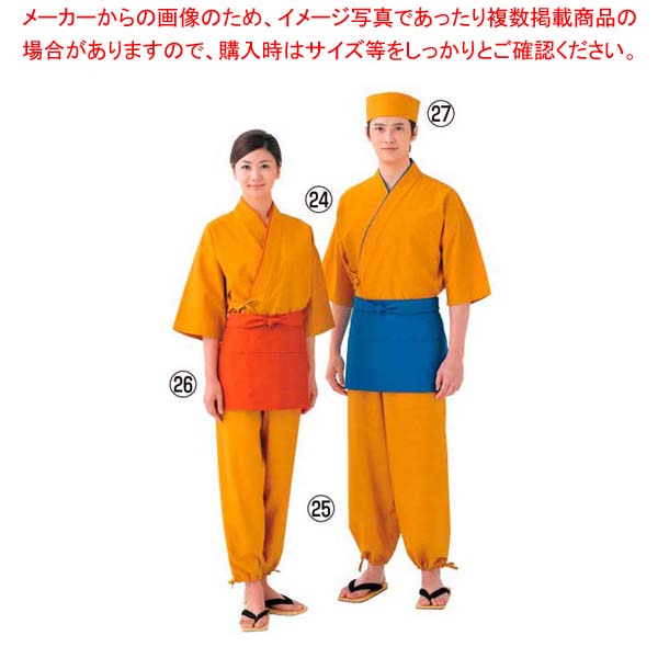 【まとめ買い10個セット品】 作務衣パンツ(男女兼用)EL3379-5 黄 LL