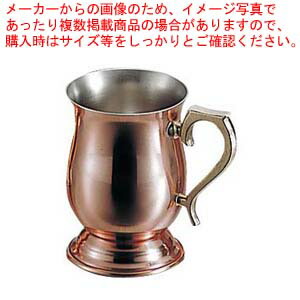 【まとめ買い10個セット品】 銅 マグ(ジョッキ小)300cc S-2505S
