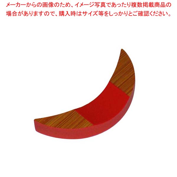【まとめ買い10個セット品】 箸置 三日月