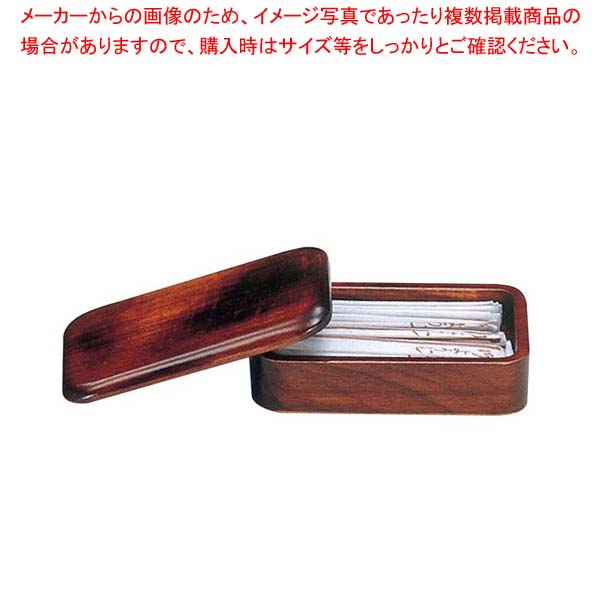 【まとめ買い10個セット品】 木製 ようじ入れ SB-703