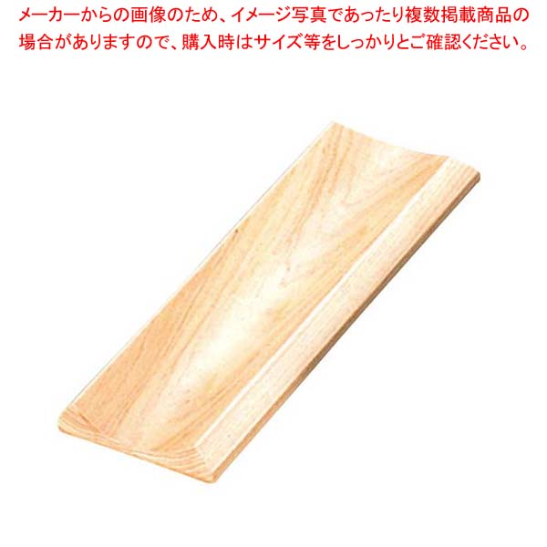 【まとめ買い10個セット品】 木製 おしぼり入れ W-701 白木 9,564円