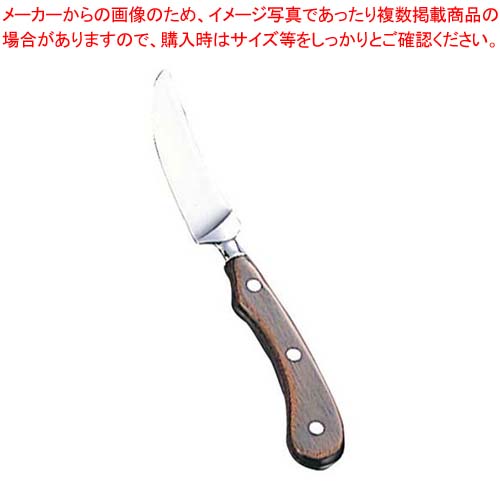 【まとめ買い10個セット品】 インペリアル ステーキナイフ｜厨房卸問屋 名調