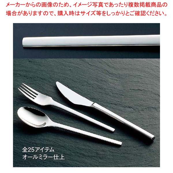 【まとめ買い10個セット品】 18-8 スクウェア ソースレードル