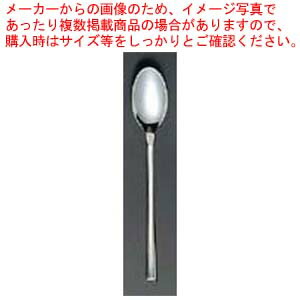 【まとめ買い10個セット品】 18-10 インペリアル コーヒースプーン