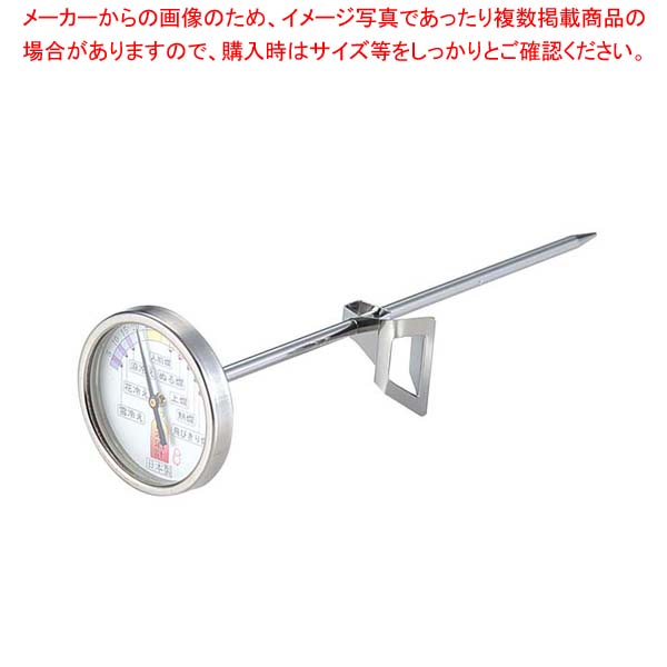 【まとめ買い10個セット品】 日本酒計 PY-130