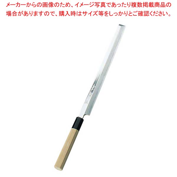 兼松作 鏡面仕上 蛸引庖丁 33cm