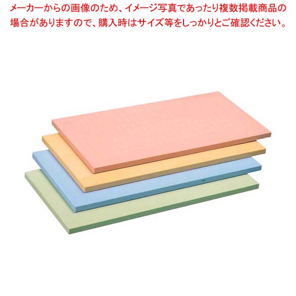 アサヒ カラーまな板(合成ゴム)SC-102 ブルー【 業務用まな板 まないた キッチンまな板 販売 manaita 使いやすいまな板 便利 まな板 オススメまな板ブランド マナ板 良いまな専門店 】|厨房卸問屋 名調