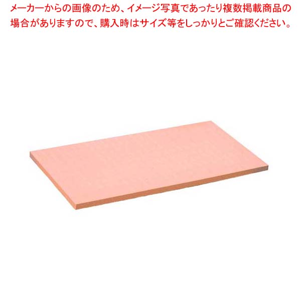 アサヒ カラーまな板(合成ゴム)SC-102 ピンク【 業務用まな板 まないた キッチンまな板 販売 manaita 使いやすいまな板 便利 まな板 オススメまな板ブランド マナ板 良いまな専門店 】