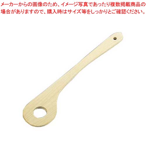 【まとめ買い10個セット品】 木製 調理ヘラ 穴明