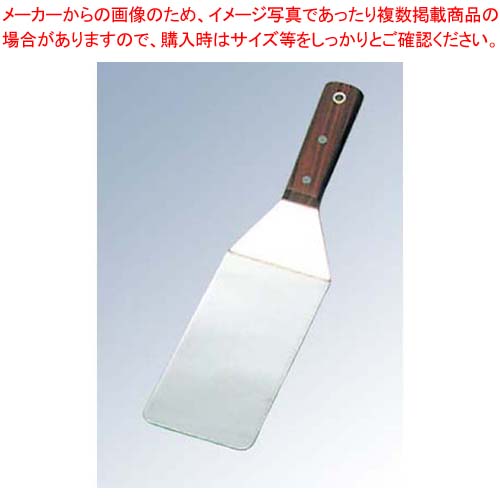【まとめ買い10個セット品】 ステンレス 万能ターナー 2-5 大(幅90×全長365)