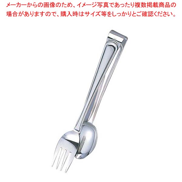 【まとめ買い10個セット品】 UK 18-8 バンケットトング 3660L(全長360)