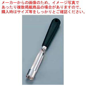 【まとめ買い10個セット品】 マトファー 芯抜き 20981 全長200