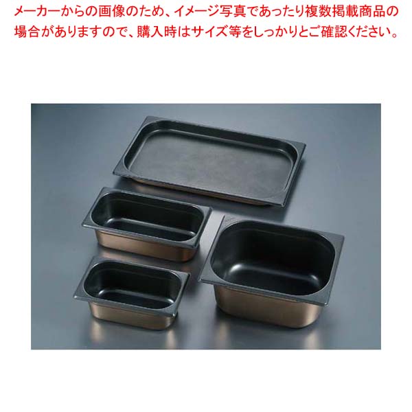 プロシェフ 18-8 ノンスティックGNパン 1 2 20mm