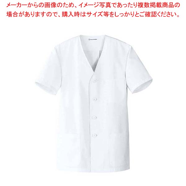 【まとめ買い10個セット品】 男性用 コート(調理服)AA322-8 3L