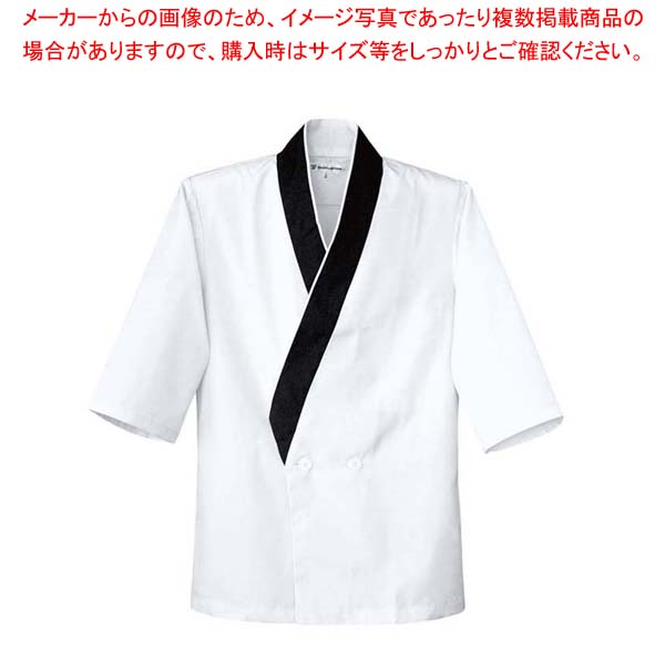 【まとめ買い10個セット品】 男性用 ハッピーコート(調理服)BC1351-1 L