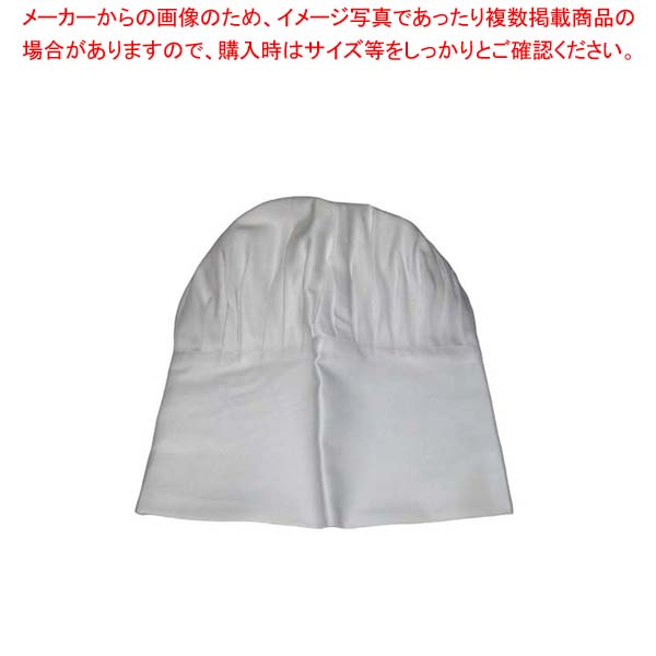 【まとめ買い10個セット品】 山高帽(コック帽)JW4610-0 LL