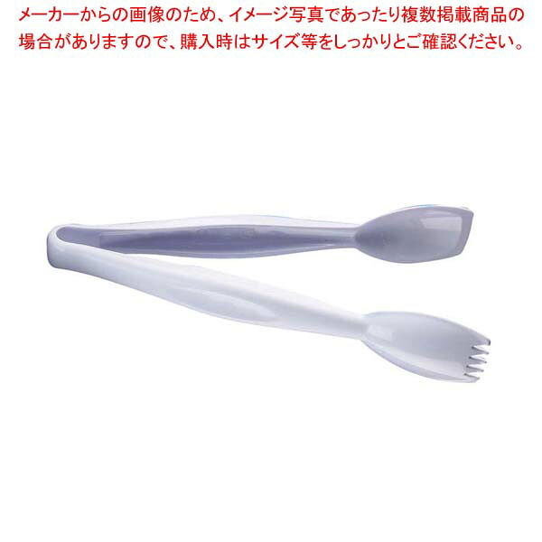【まとめ買い10個セット品】 キャンブロ イージーグリップトング TGG9(148)ホワイト