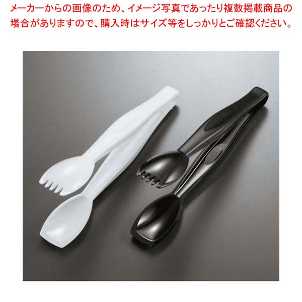 【まとめ買い10個セット品】 キャンブロ イージーグリップトング TGG9(133)ベージュ