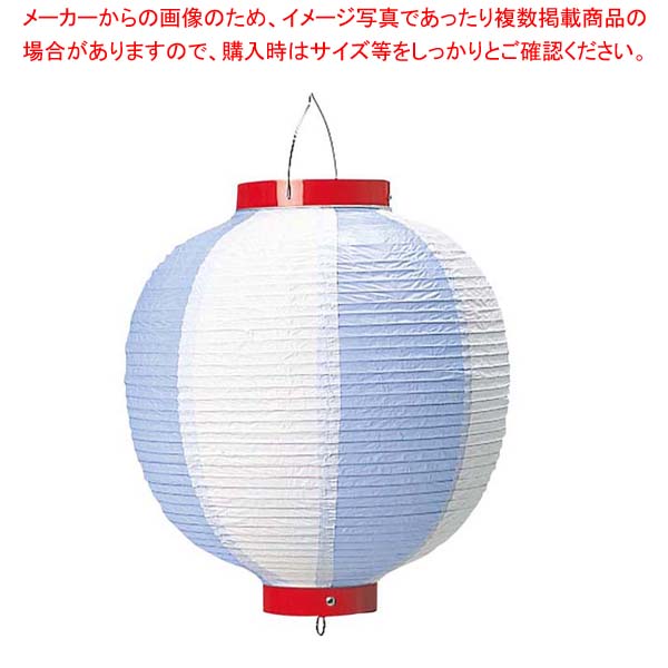 【まとめ買い10個セット品】 丸 ビニール提灯 10号 青/白