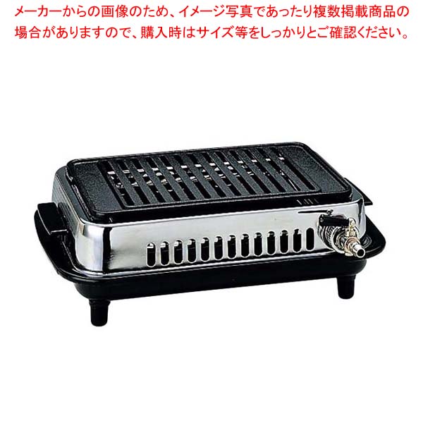 に値下げ！ 高級焼肉器 王者 カスグリル | alamiah.edu.sa