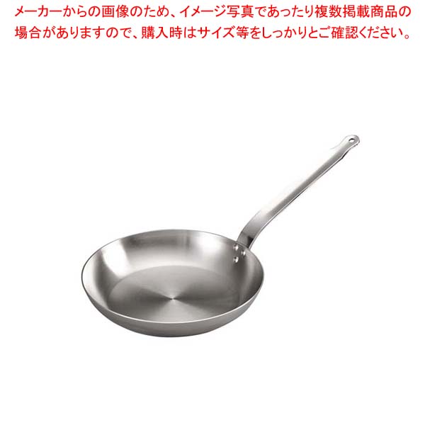 人気沸騰 その他 ステンレス アルミクラッド プロシードiiフライパン 30cm フライパン Pascasarjana Unsrat Ac Id