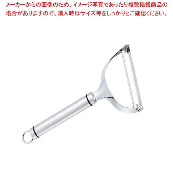 【まとめ買い10個セット品】 GS 18-8 シェフランド ジャンボピーラー(9921-803)|厨房卸問屋 名調