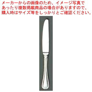 【まとめ買い10個セット品】 EBM 18-8 オルフェ(銀メッキ付)デザートナイフ(H・H)ノコ刃付