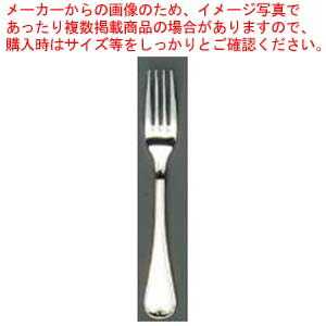 【まとめ買い10個セット品】 EBM 18-8 オルフェ(銀メッキ付)デザートフォーク