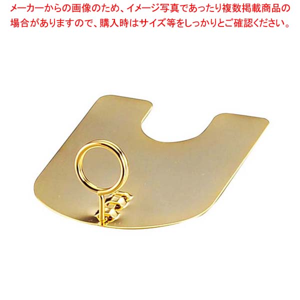 【まとめ買い10個セット品】 リングスタンド ゴールド TO-3-G H30 20748