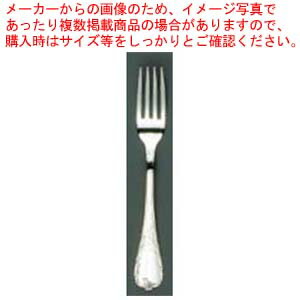 【まとめ買い10個セット品】 EBM 18-8 ブローニュ(銀メッキ付)デザートフォーク