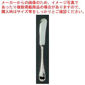 【まとめ買い10個セット品】 EBM 18-8 ブローニュ(銀メッキ付)バタースプレーター 7,189円