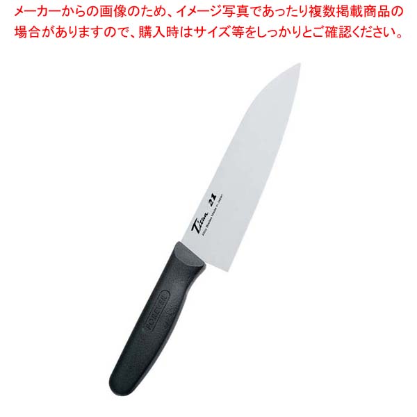 お役目用・身寄り用に至適！おでん鍋の選び方とおすすめ商いもの